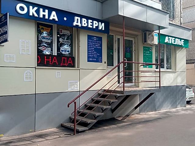 офис в октябрьском районе